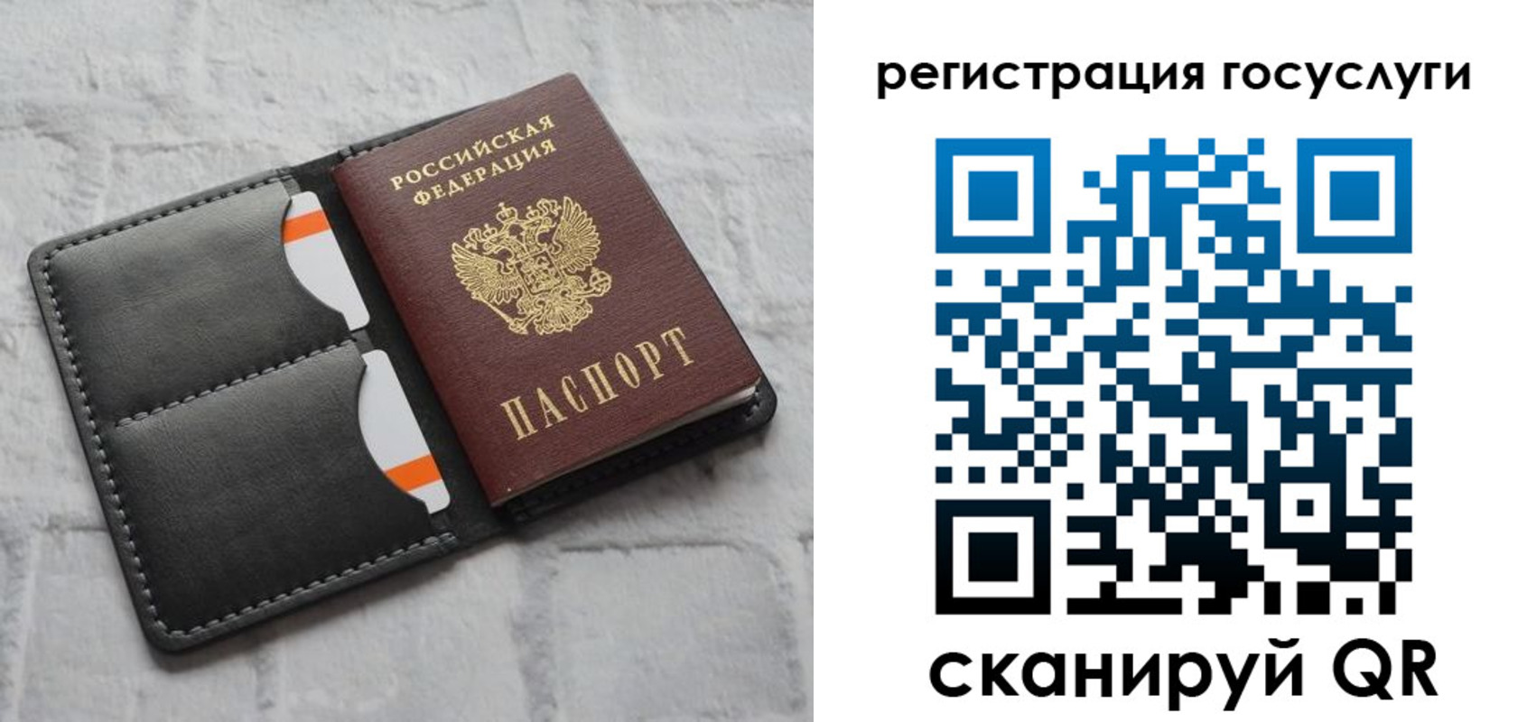 форма 3 в Бавлах