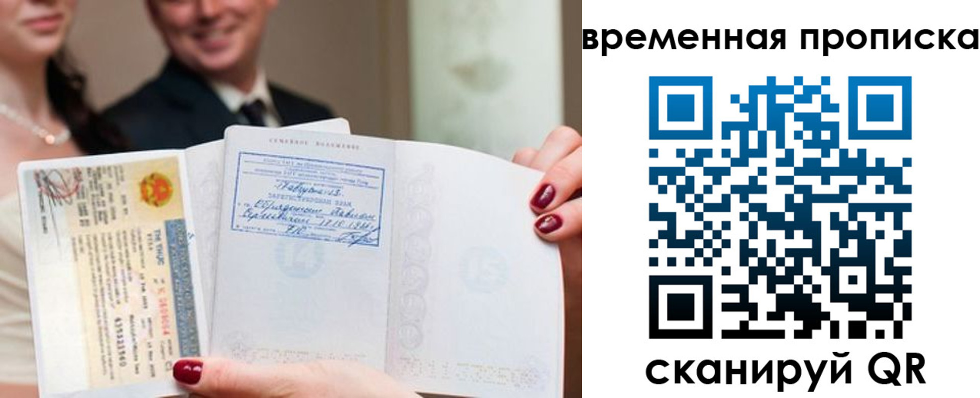 прописка поиск в Бавлах