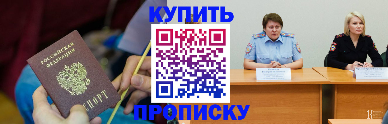 временная регистрация гарантия в Бавлах