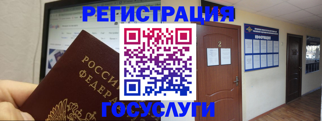 прописка для кредита в Бавлах